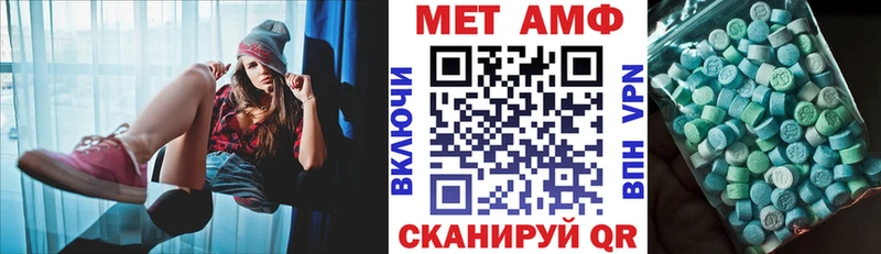 АМФЕТАМИН 97%  купить  цена  Сергач 