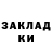 Гашиш Изолятор Melissa Kullen
