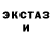 Гашиш Изолятор Stay scared.