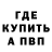 МЕТАДОН methadone Cop 1444