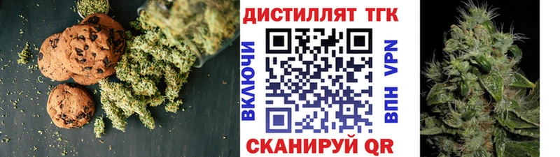 сайты даркнета какой сайт  Сергач  Печенье с ТГК марихуана 