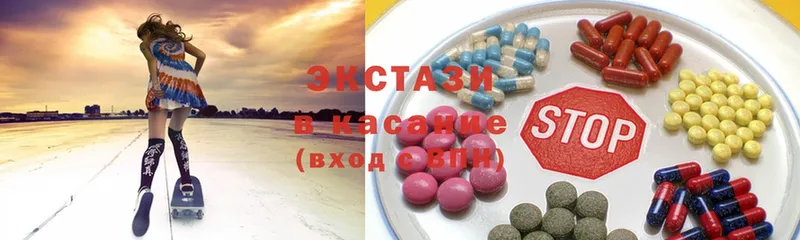 Ecstasy XTC  наркошоп  kraken вход  Сергач 