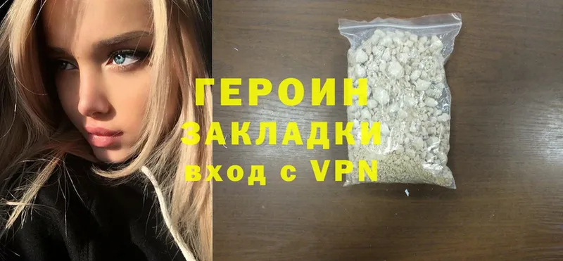 кракен tor  Сергач  ГЕРОИН Heroin 