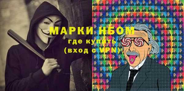 мефедрон мука Ельня