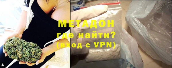 твердый Осинники