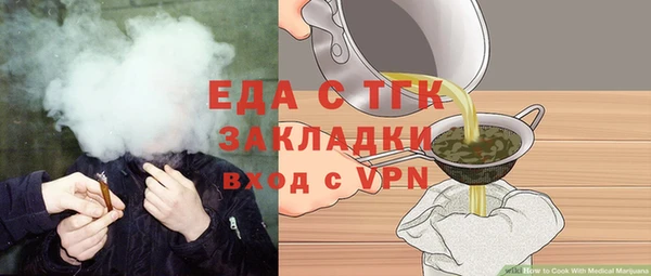 марихуана Покачи