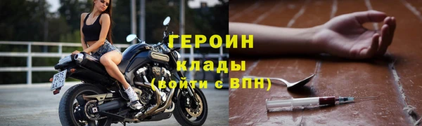твердый Осинники