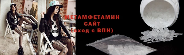 альфа пвп VHQ Остров