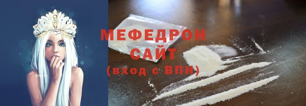 мефедрон мука Ельня