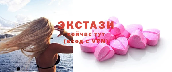 мяу мяу мука Осташков