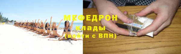 твердый Осинники