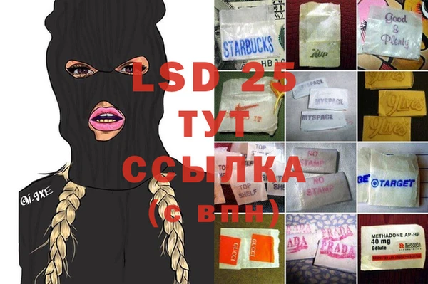 твердый Осинники