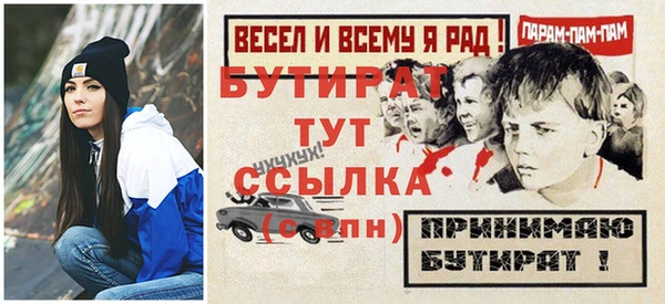 твердый Осинники