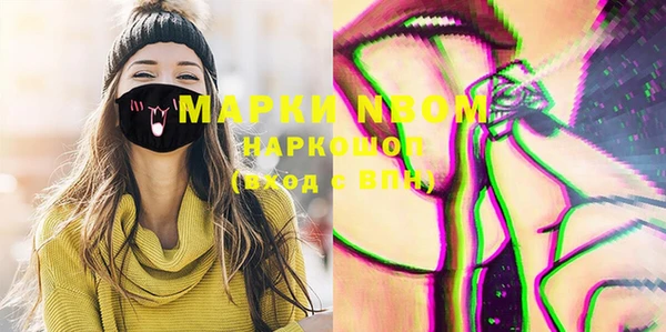 мефедрон мука Няндома