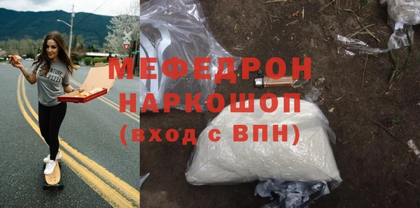 мяу мяу мука Осташков