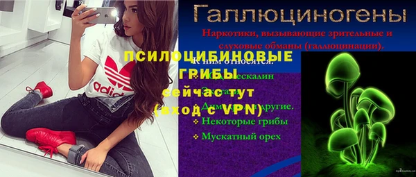 альфа пвп VHQ Остров