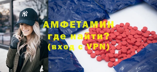 твердый Осинники