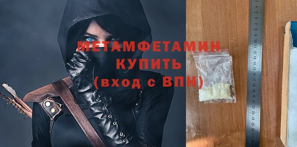 твердый Осинники