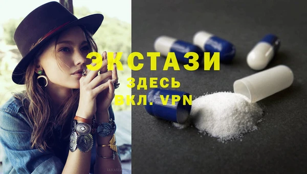 альфа пвп VHQ Остров