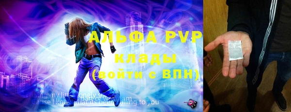 альфа пвп VHQ Остров