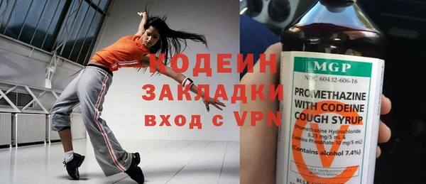 мяу мяу мука Осташков