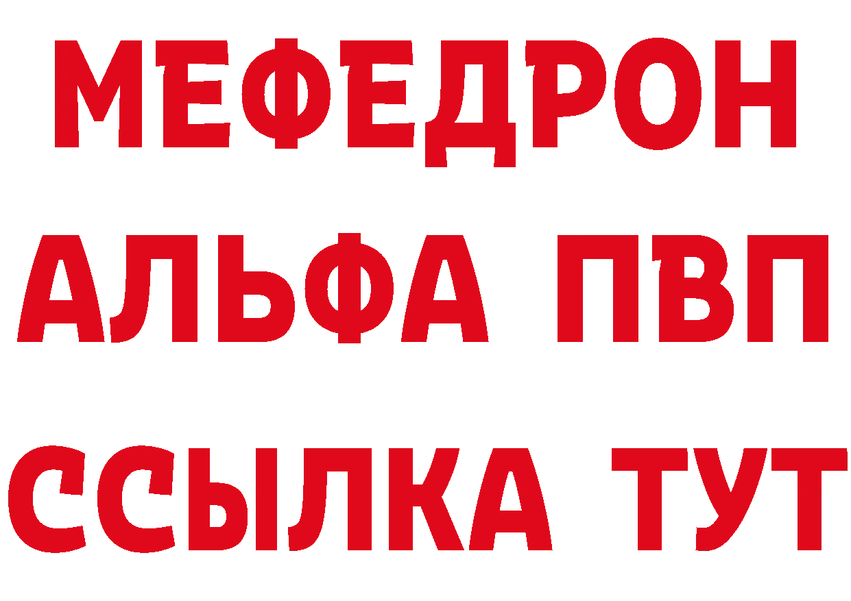 Бутират BDO 33% зеркало площадка omg Сергач