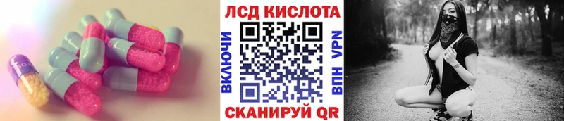 LSD-25 экстази кислота мориарти какой сайт Сергач