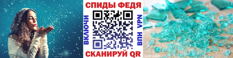 shop телеграм  Сергач  Первитин пудра  купить  цена 