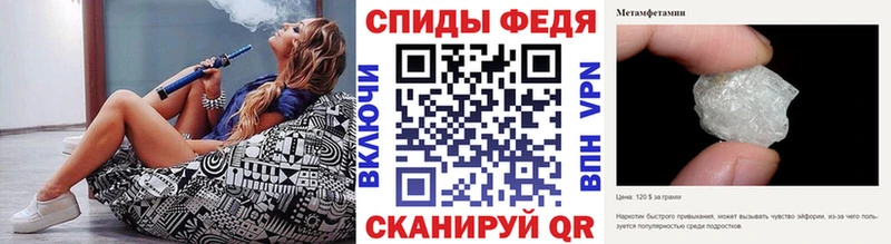 МЕТАМФЕТАМИН винт Сергач