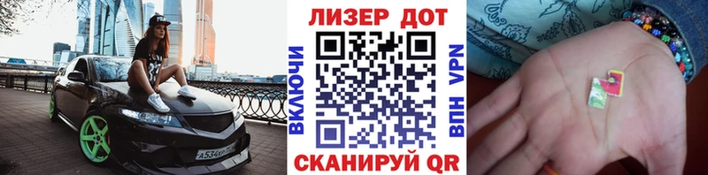 Марки 25I-NBOMe 1,8мг  наркотики  Сергач 