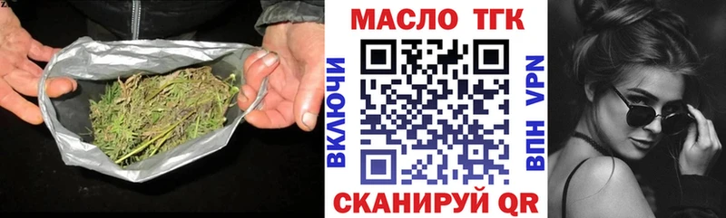Дистиллят ТГК гашишное масло MEGA сайт Сергач цена